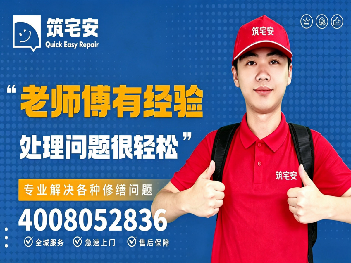 聊城地砖空鼓修补全指南：上门服务、修复工艺与地面砖维修完整讲